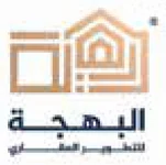 Albahja Real Estate Development